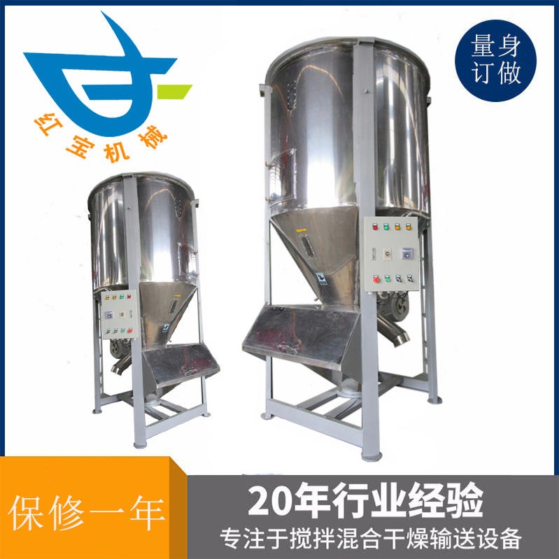塑料搅拌烘干机轴承直接影响到机器的使用寿命和运转率，注入的润滑油必须清洁