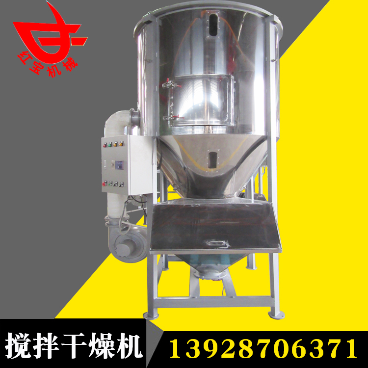 塑料颗：娓苫 塑料脱水烘干机适合哪些客户及优点