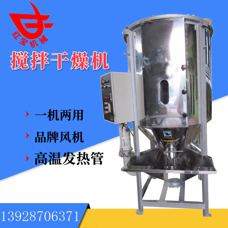 500kg立式塑料颗：娓缮璞 颗粒破碎料水果框料专用厂家现货